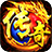 刺沙v1.0.0.1 官方正式版